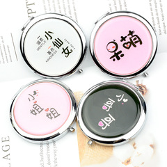 化妝鏡便攜補妝鏡滴膠卡通放大化妝鏡便攜雙面摺疊化妝小鏡子批發