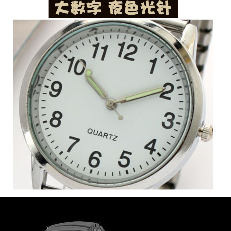 20191202老人手表_02