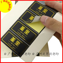 �ڵ��~�漈��Ĥ�C�𲻸��z�N�� ��Ʒ���b�РC�����N�ڵ׽���