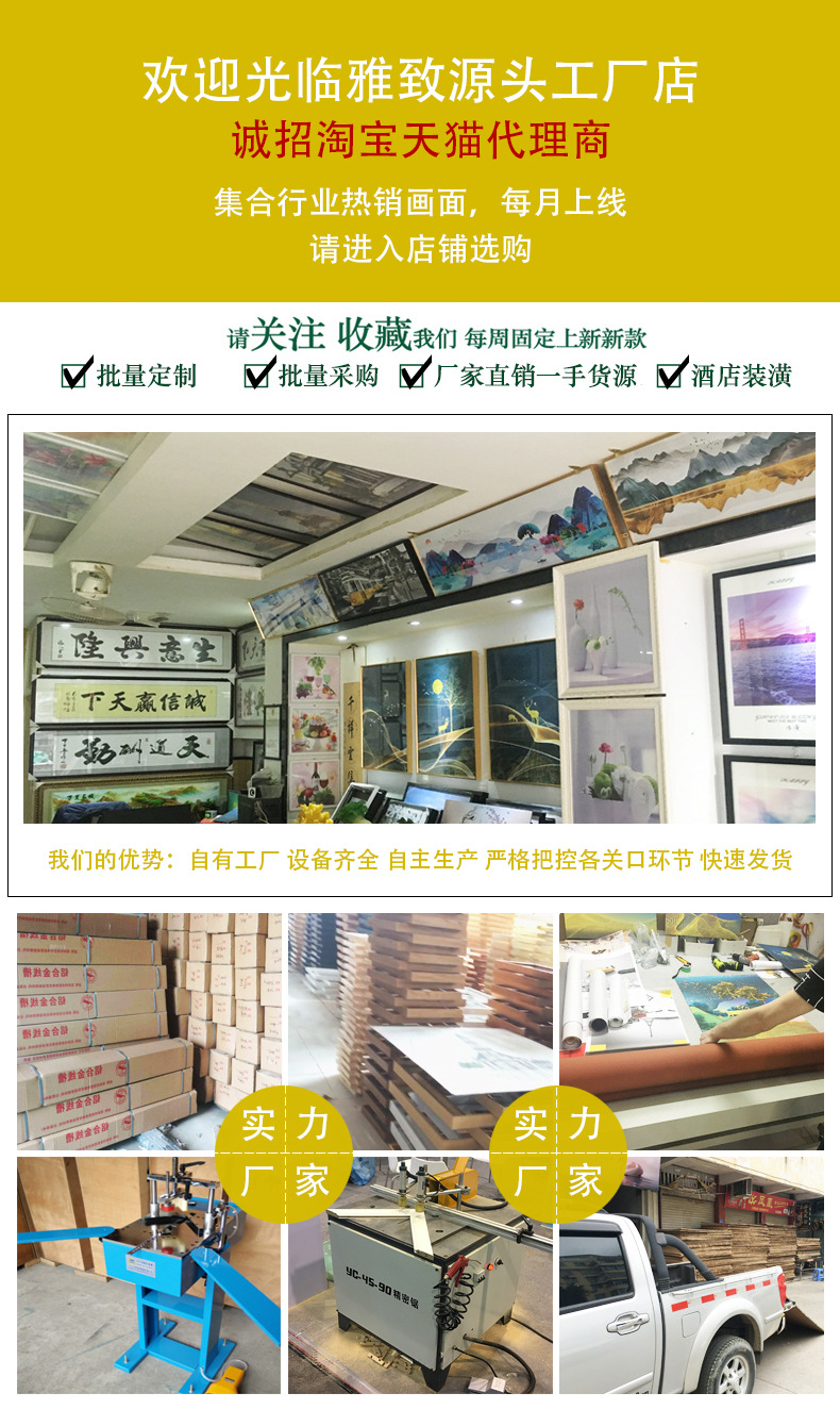 雅致家2