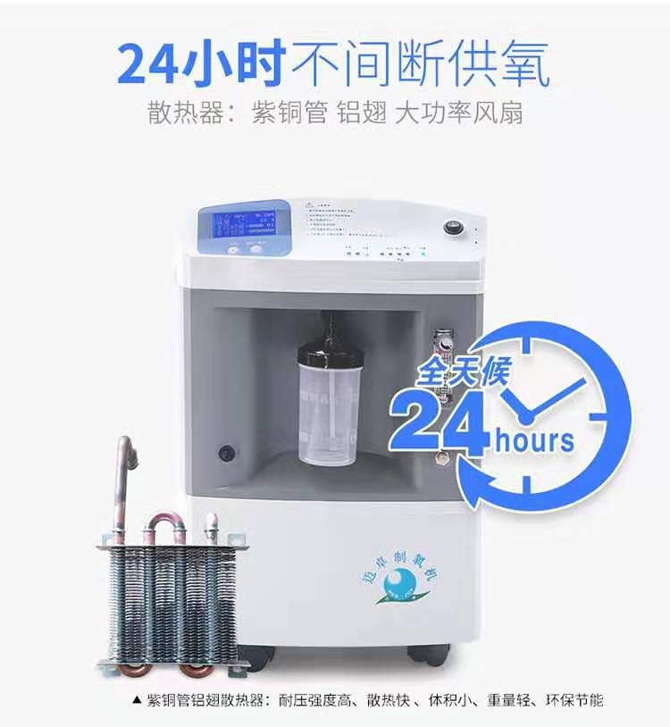 迈卓10升制氧机