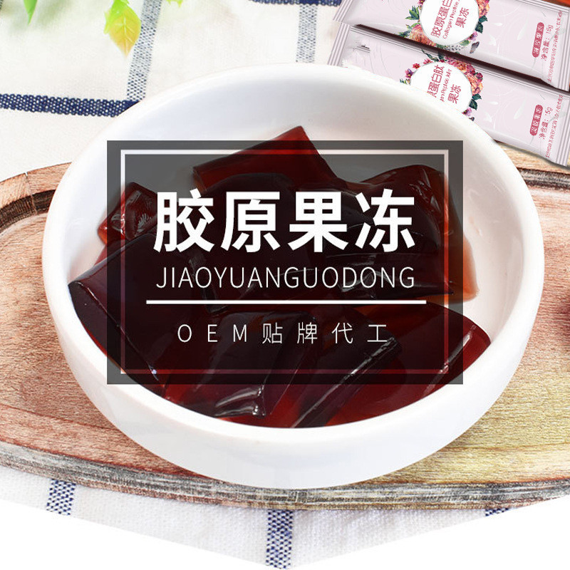 胶原蛋白肽果冻 (6).jpg
