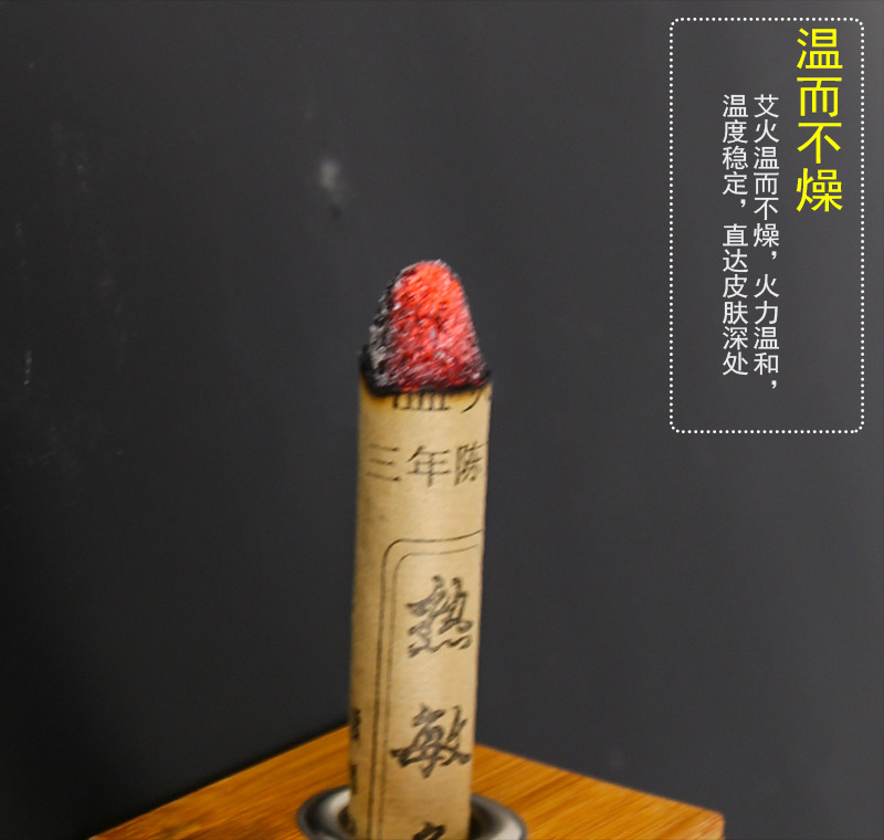 Three-Year Aged Moxa Sticks Ai Tiao 1.8x20cm 10 Pack Hand Rolled Heat Sensitive Moxibustion specifications