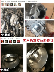 B-1091 Fuel Injection Cleaner, Throttle Body Carburetor Oil Sludge Cleaner, Carbon Deposits Cleaner