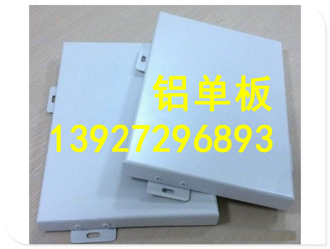 Dunhua Aluminum Veneer Factory Dunhua White Aluminum Great Wall Plate 2mm Thick Single Aluminum Plate Promotional Price Nationwide Sales
