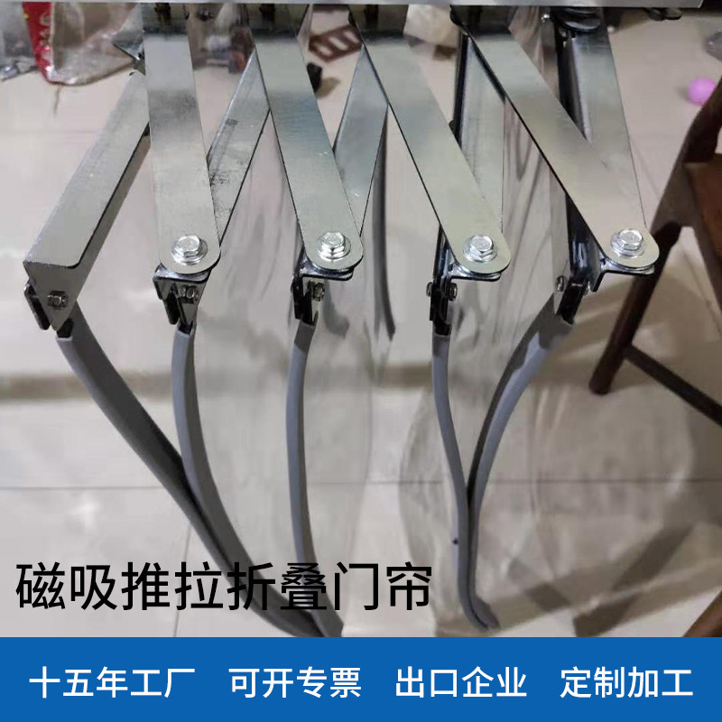 Manufacturers processing PVC magnetic door curtain sliding folding door curtain large quantity discount