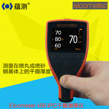 Ӣ׸ Elcometer 456 IPCĤyx FɰTӜyx