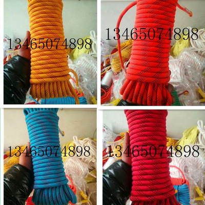 Manufactor Source of goods Polyester fiber Climbing rope outdoors Expand Pan 登绳 12MM Escape static rope Climbing rope