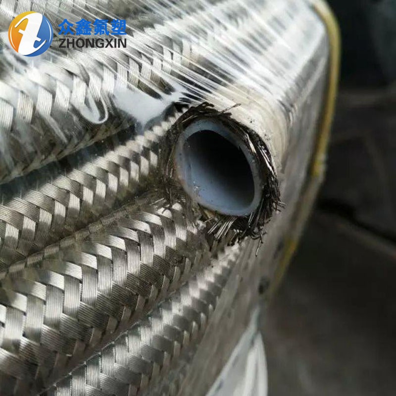 免费寄样钢丝编织内衬四氟管 金属软管铁氟龙管 ptfe管导热油管