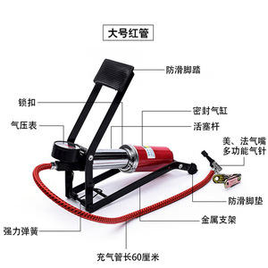 多用脚踩打气筒车载充气泵脚踏便携式打气机高压单管