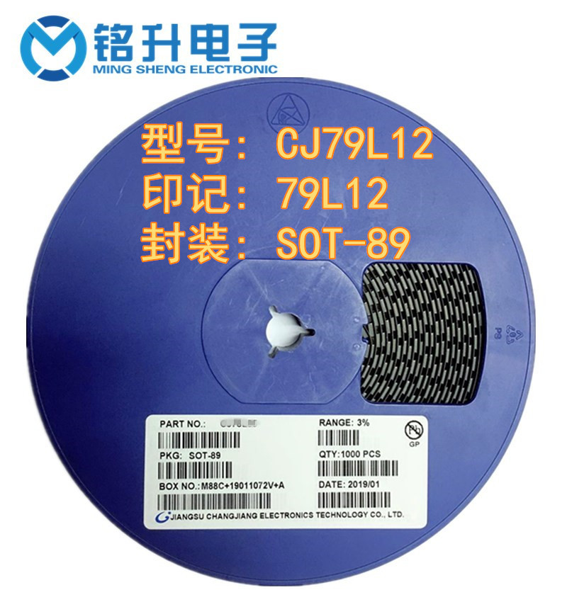 三端稳压管CJ79L12 79L12 SOT-89 稳压电路管 全新原装|ms