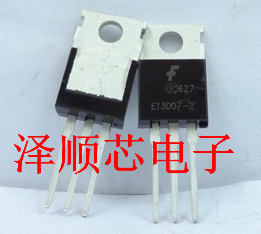 E13007-2 J13007-2 13007 TO-220 电脑电源开关 全新原装正品芯片