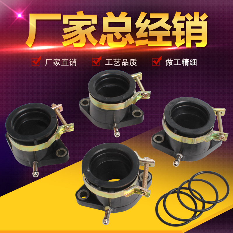 适用雅马哈 小贱人400 XJR400 化油器接口胶 化油胶套 进气喉管