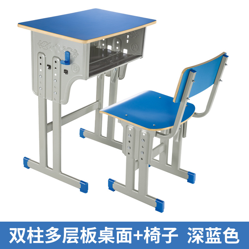 双柱多层板桌面+椅子 深蓝色