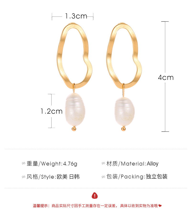 Internet Celebrity Hot-vente Boucles D'oreilles Boucles D'oreilles Tempérament Imitation Perle D'eau Douce Oreille Goujons Boucles D'oreilles Irrégulière Géométrique Anneau Rond Boucles D'oreilles Boucles D'oreilles display picture 1