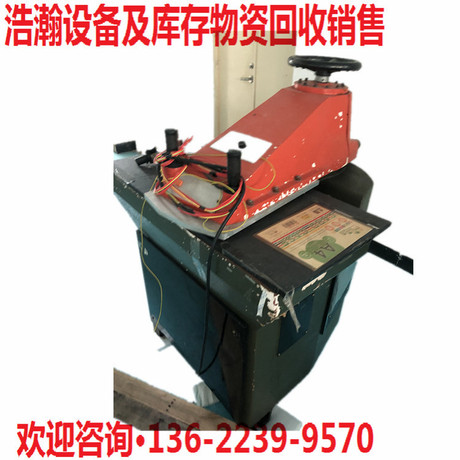 回收二手液压冲床油压机自动不干胶模切机保护膜模切机摇头裁断机