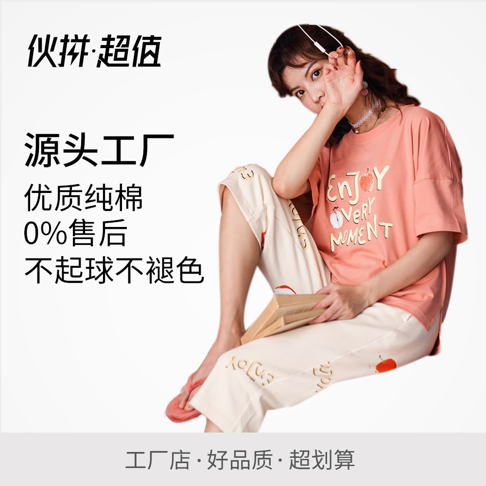 summer New products Short sleeved Cropped Trousers pure cotton pajamas Korean Edition Cotton Home Furnishings lady Pyjamas