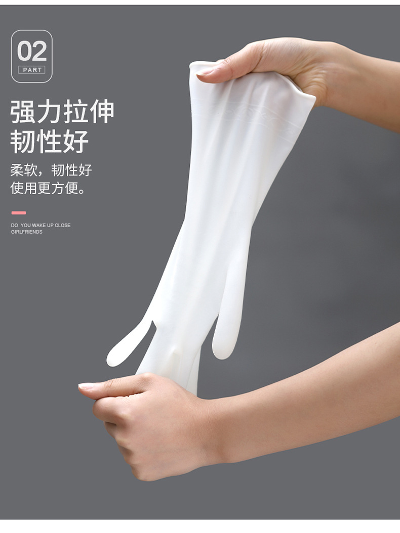 家务清洁厨房洗碗手套 可印刷图案洗衣服女防水塑胶胶皮橡胶手套详情61