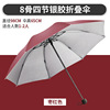 Automatic umbrella solar-powered, fully automatic, custom made, Birthday gift