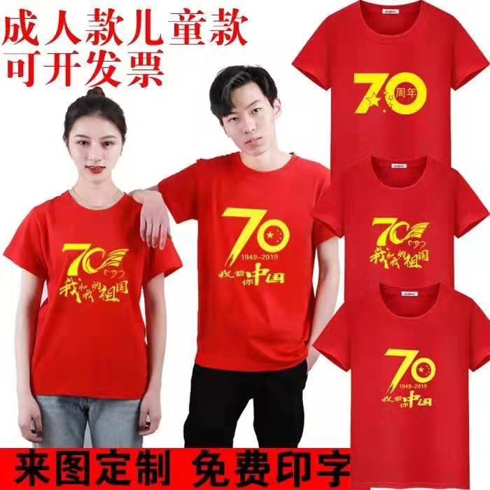 微信图片_20190922205526