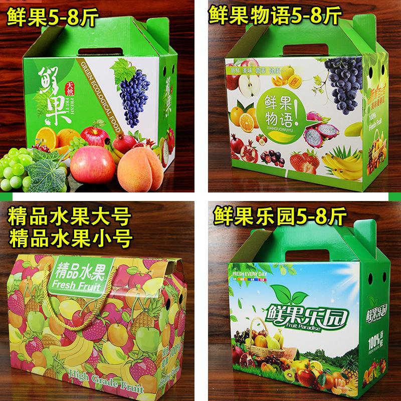 Kiwi Kiwi currency gift packing Box fresh fruit 5 pounds 10 Corrugated Suitcase Customized