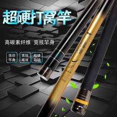 廠家批發大炮竿8 9 10 11 12米魚竿超輕超硬碳素釣魚竿短節打窩竿