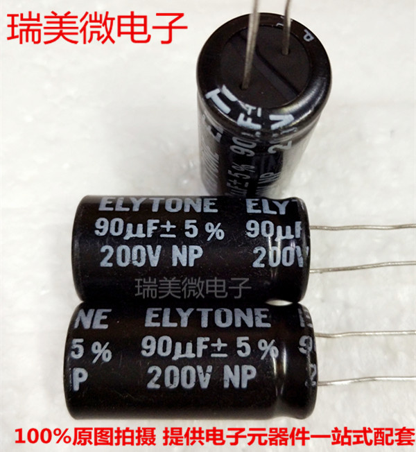 无极电解电容90UF200V体积18x40mm立式无极性电解电容 全新