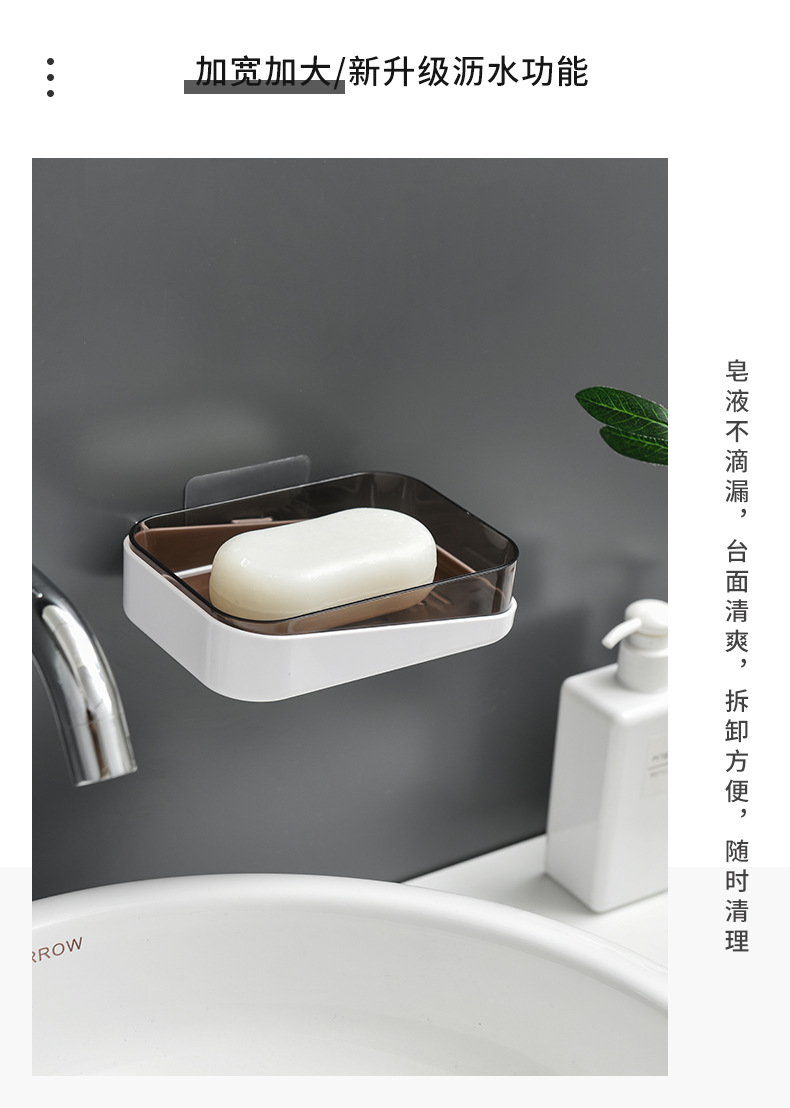Wall-mounted soap box, no-drilling, traceless soap box, double-layer draining, bathroom and toilet storage rack soap box detail image 12