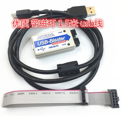 USB Blaster 下载线 ALTERA CPLD FPGA 编程器 稳定高速不发热