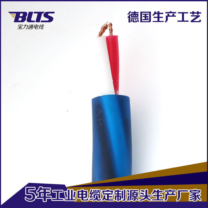 生产厂家直销特软硅胶线耐高温12AWG电子线材 高品质2芯*1mm2线缆
