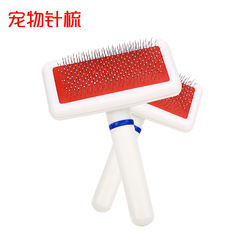 亞馬遜寵物針梳 帶氣襄氣墊寵物梳子 寵物毛梳美容清潔寵物梳