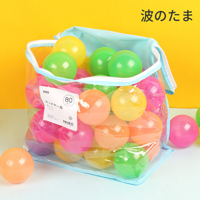 淘气堡海洋球多色波波球儿童乐园室内玩具球批发网袋彩色海洋pe球|ms