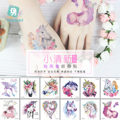 New waterproof small fresh children's tattoo stickers, fun unicorn tattoo stickers, cartoon animal tattoo stickers