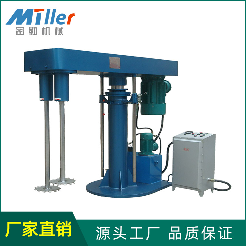 厂家直销密勒变频机械22KW高速液压双轴搅拌机分散机质保化工专用