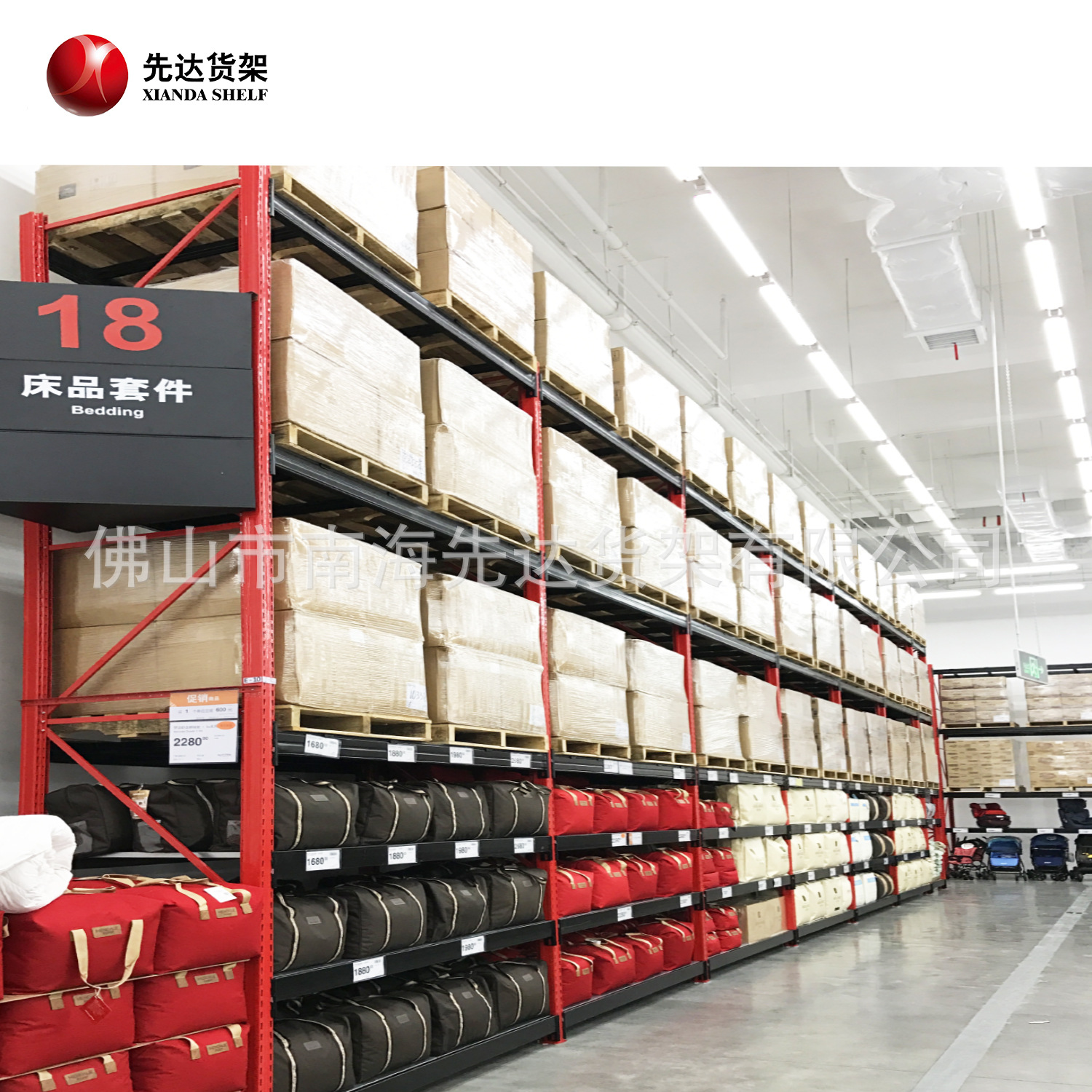 【工厂直销】大型货仓式超市货架|重量型横梁式仓储货架