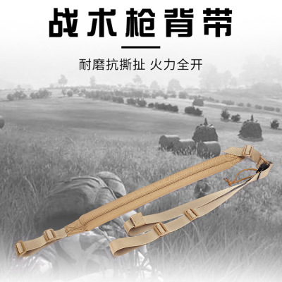 VTAC tactics multi-function fast adjust Sling tactics straps Security Task 2 camera Shoulder strap