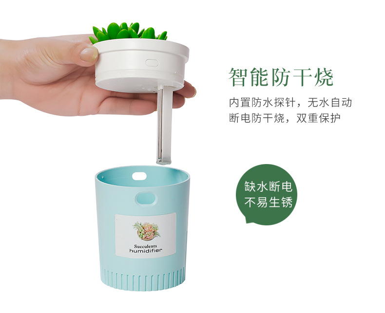多肉加湿器-详情-2_14.jpg