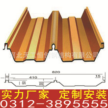 厂家制作供应YX50-410-820型彩钢瓦 镀锌瓦 铁皮瓦 价格电议