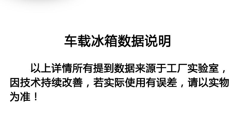 车家两用冷冻冷藏药品便捷拉杆大容量户外车载冰箱制冷压缩机详情18