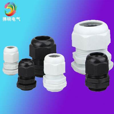 供应 阻燃防火防水接头塑料密封电线连接头pg7锁头螺丝接头固定头|ms