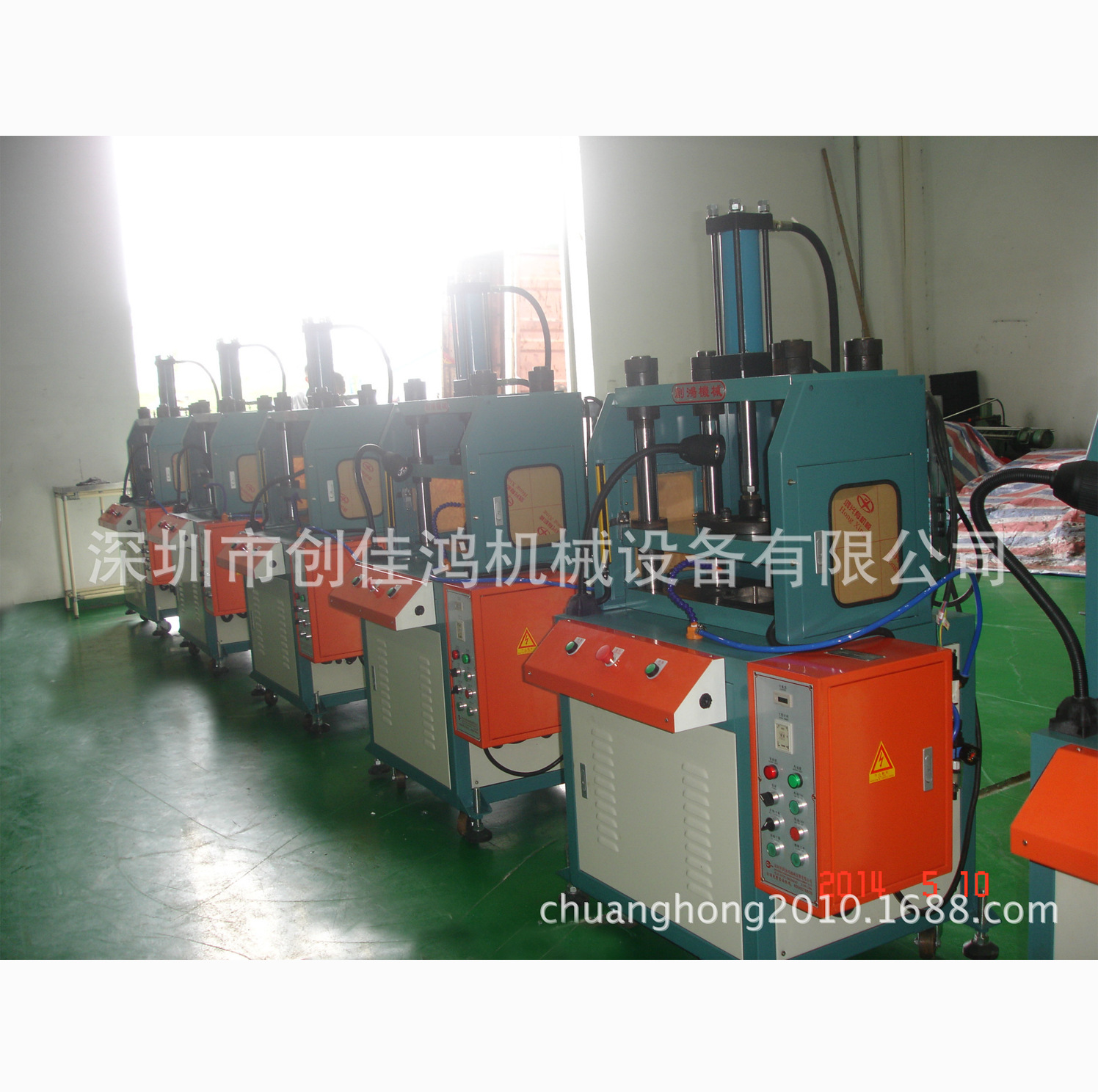 创鸿机械供应四柱三板液压压床非标设计小型精密压铸件冲边机