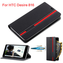 适用HTC Desire 816拼色手机皮套插卡支架手机保护套外贸热销