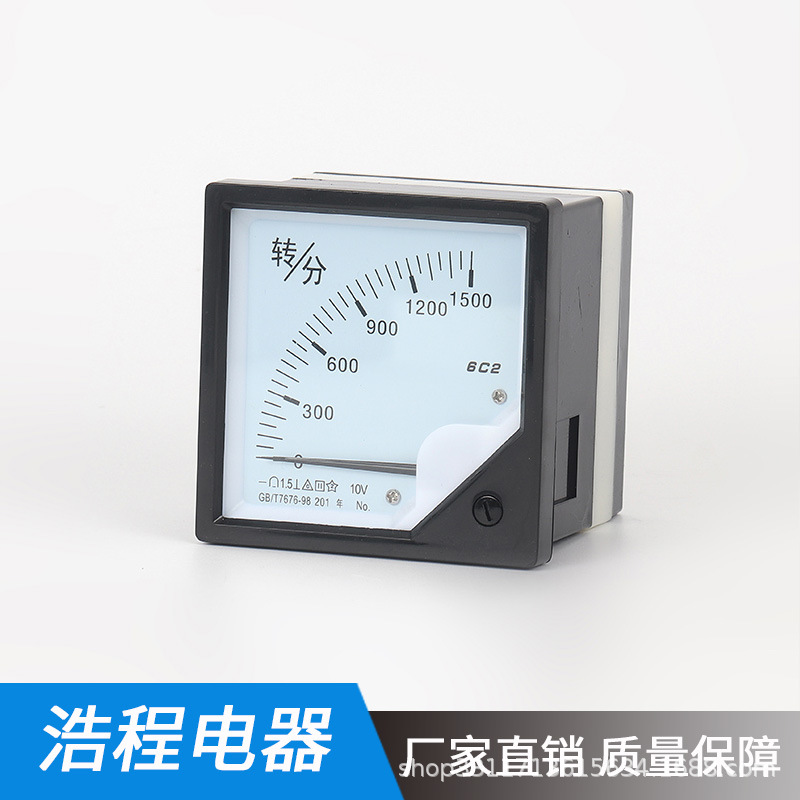 6C2型指针式转速表 转分表1500转分