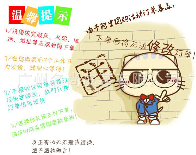 3049350284_1084779376