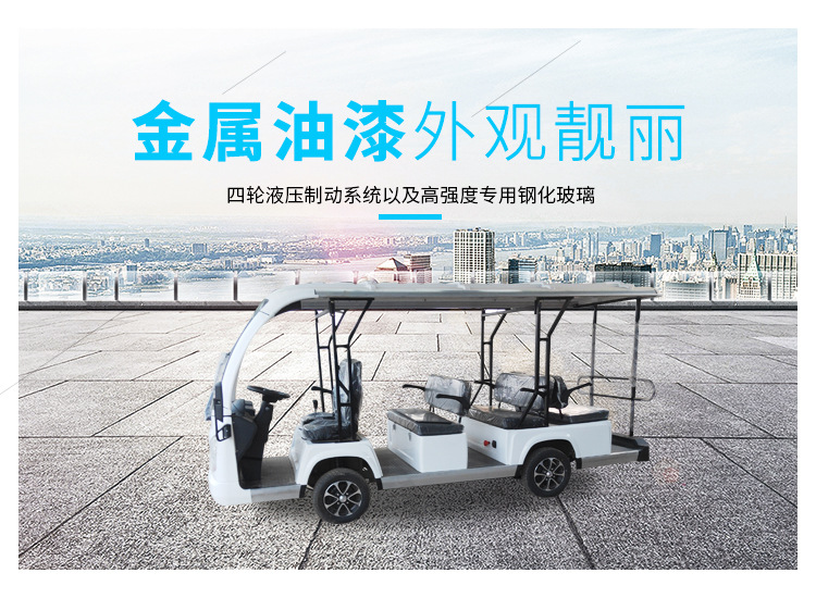 电动观光旅游车_05.jpg