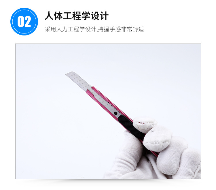 宝吉小号炫彩金属美工刀 办公文具裁纸刀 拆快递开箱器快递刀批发详情5