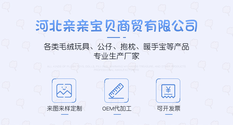 云朵抱枕内页_01