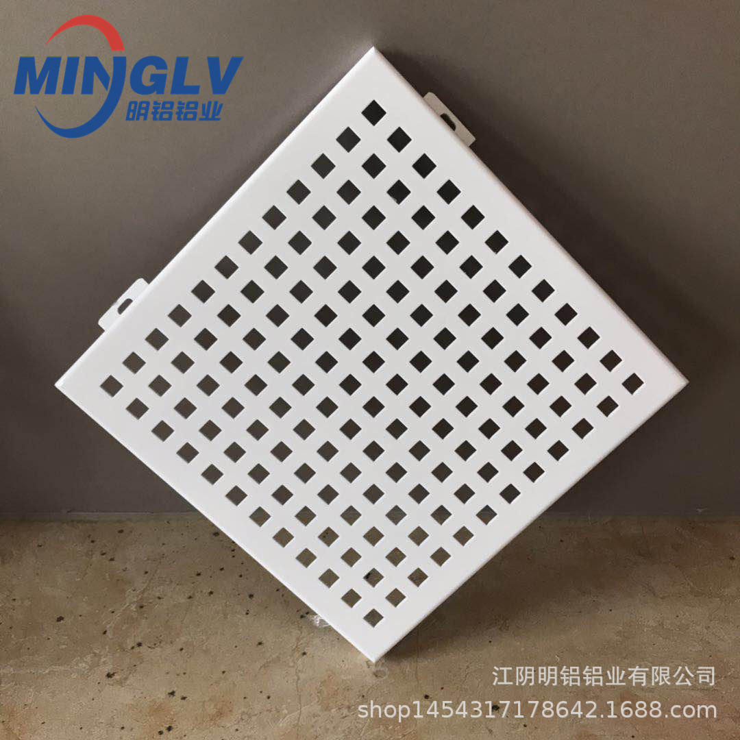 2mm厚穿孔铝板190326