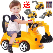 廠家供應兒童挖掘機扭扭車 挖掘機扭扭車玩具工程車 電動踏板車