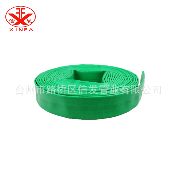 厂家直销灌溉通用蓝水带 农田建筑工地耐用软管2寸3寸4寸